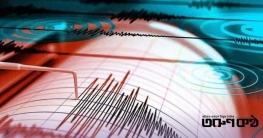 সিলেটে মধ্যরাতে কাঁপন: ৫ মিনিটের ব্যবধানে পরপর দুইবার ভূমিকম্প সিলেটে মধ্যরাতে কাঁপন: ৫ মিনিটের ব্যবধানে পরপর দুইবার ভূমিকম্প